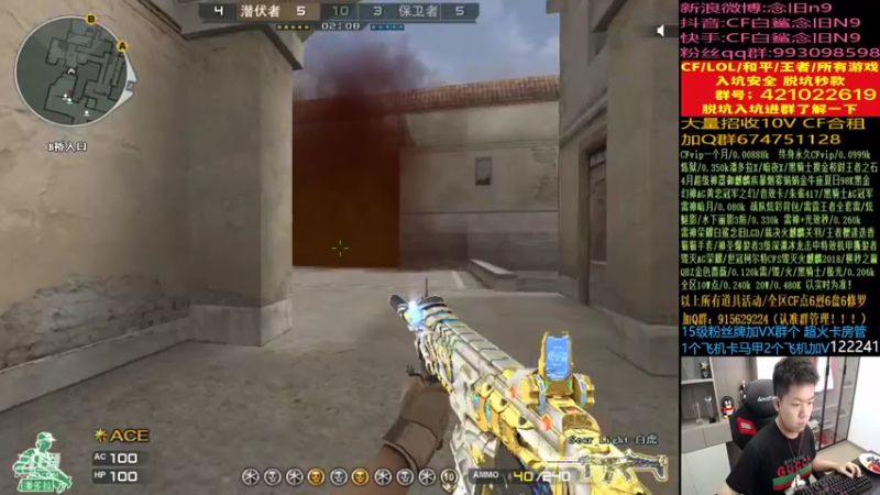 【2022-04-06 22点场】白鲨念旧N9：【三倍亲密度】晚上质量局~