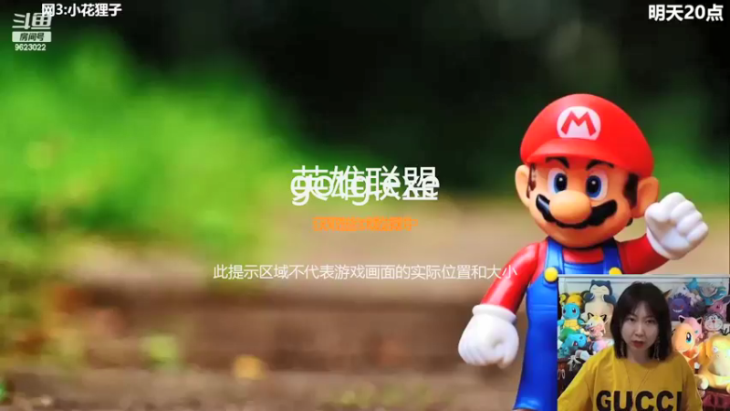 【2022-04-05 16点场】爆炸红姐姐：萌新主播第一天开播 9623022