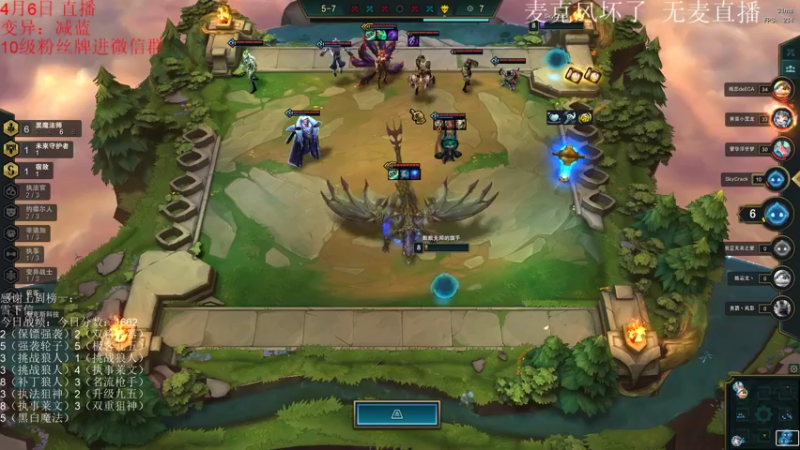 【2022-04-06 21点场】初音未来灰飞：云顶之巅开服啦！冲冲冲！