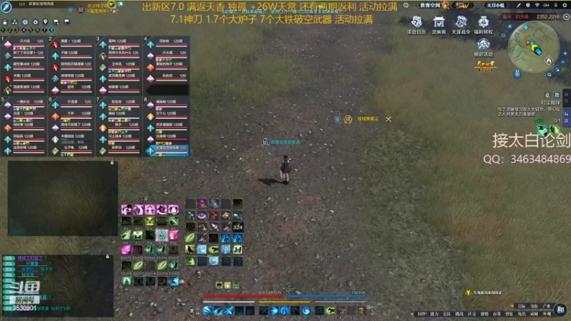 【2022-04-06 19点场】雨雨Quo：开始无聊了3530901