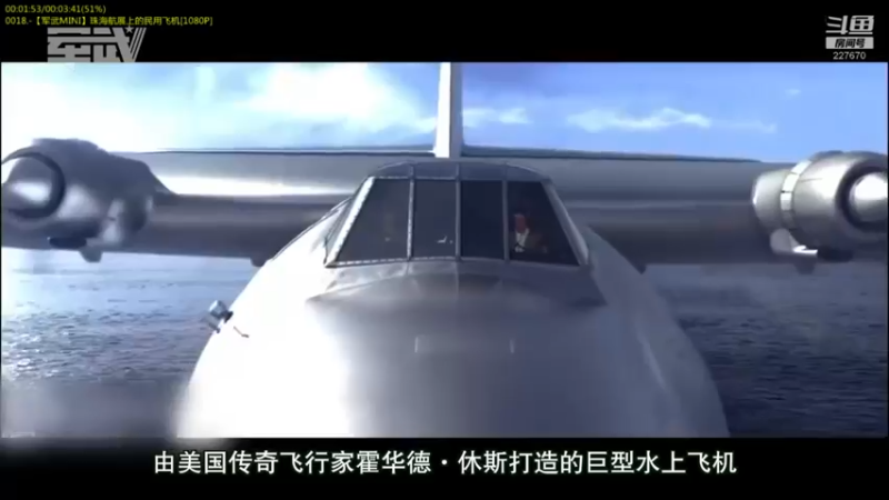 【2022-04-07 17点场】军武直播：战斗民族如何突击绑匪？人质都懵逼了