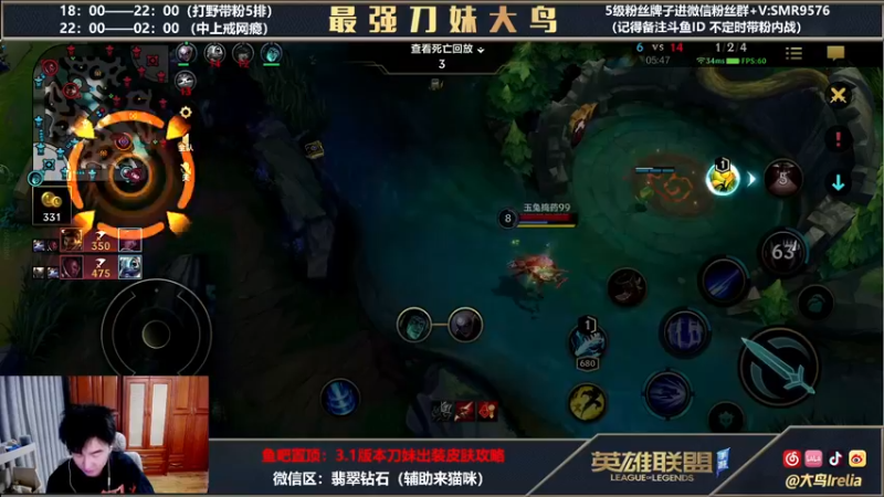 【2022-04-06 20点场】大鸟Irelia：大鸟：单排宗师377上王者