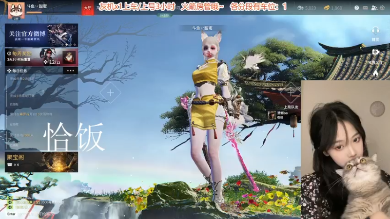 【2022-04-01 02点场】甜蜜Tm：（各分段有车位）乖，喊姐姐