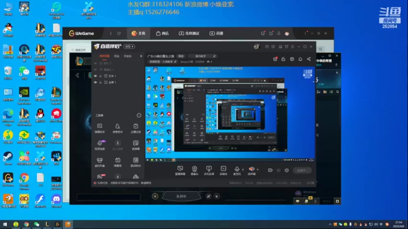 【2022-04-06 21点场】douyu小焕：广东小碟的重生之路