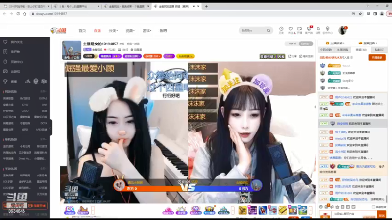 【2022-04-07 12点场】美少女战士5：一百万人正在观看的身残志坚主播