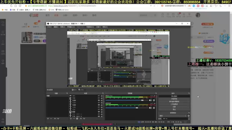 【2022-04-04 13点场】白昼呦丶：对萌新最好的主播和活跃玩家最多的公会收人