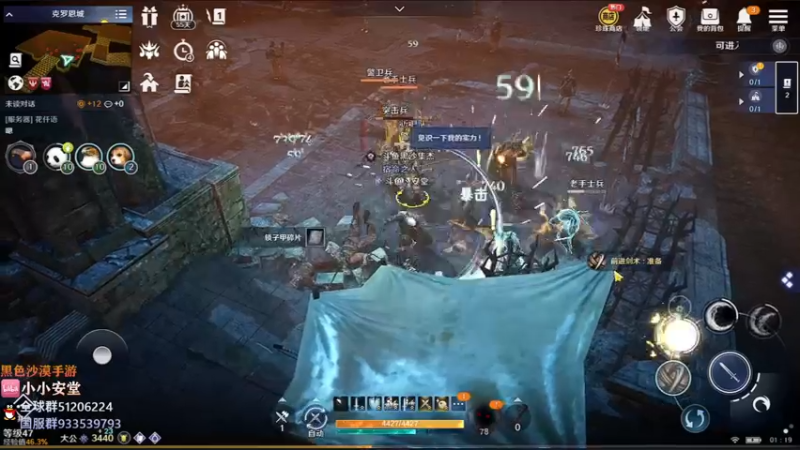 【2022-04-07 01点场】安堂丶：版本先驱 国服先遣多服齐肝