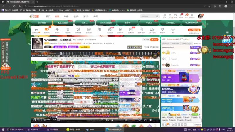 【2022-04-07 16点场】loveyou_qq：二阶段男人直播间 考验中0洗