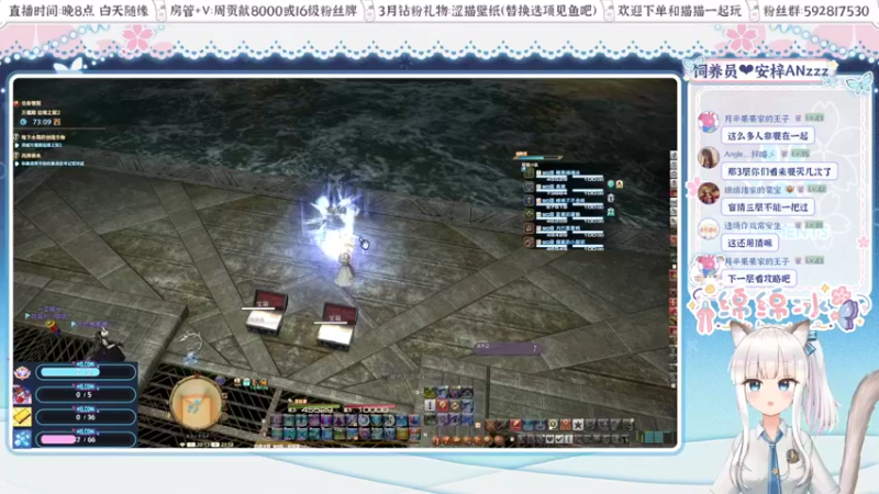 【2022-04-05 21点场】绵绵冰Koori：【冰】晚上好~万魔殿开卷了——