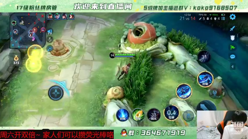 【2022-04-07 20点场】大胖狗koko：大正ko 2300分巅峰正能量大使