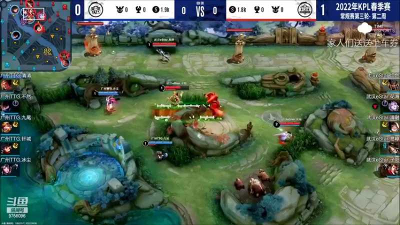 【2022-04-06 20点场】YTG丶落幕：武汉eStar vs 广州TTG