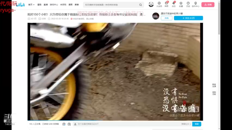 【2022-04-05 16点场】内涵段子丶影子c：乾巧艾克：艾克凯隐刺客流打野教学