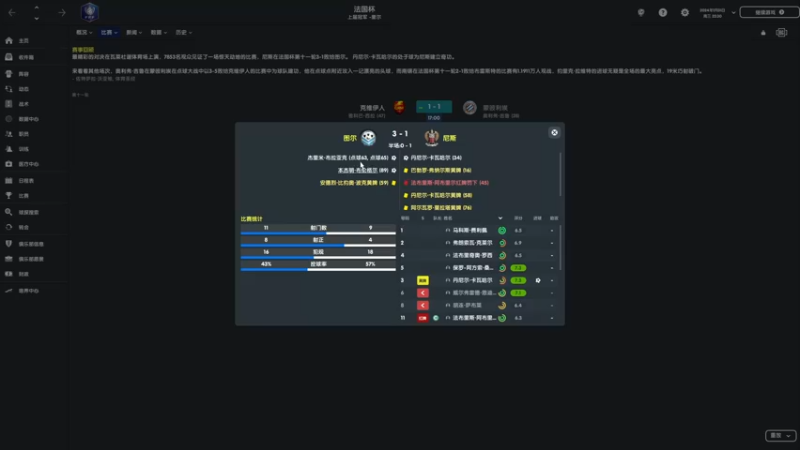 【2022-04-06 21点场】是你们的小王啊丶：转战法甲。考证之路！下一站豪门