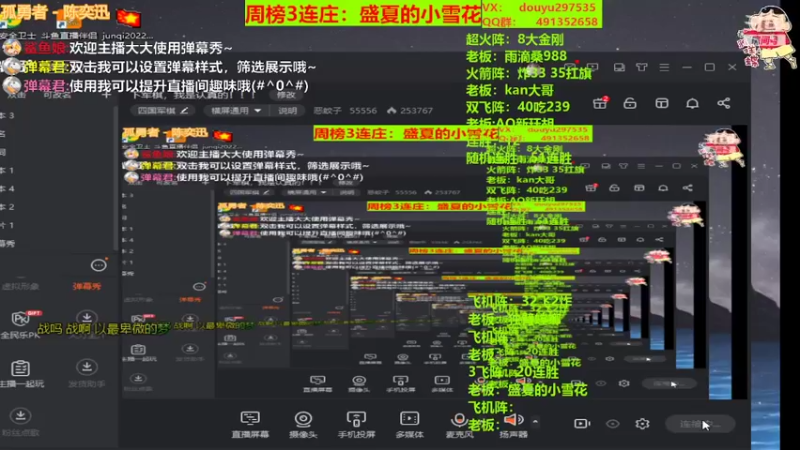 【2022-04-07 20点场】恶蚊子：下军棋，我是认真的！！！