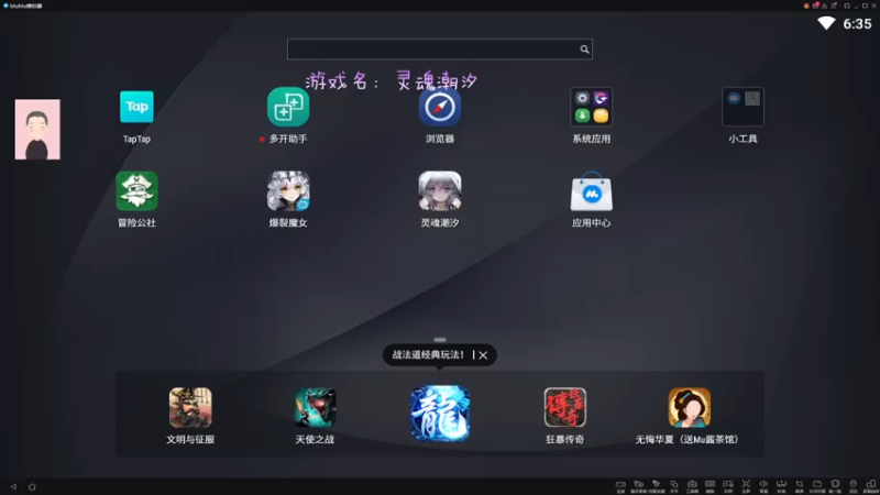 【2022-04-06 18点场】徐兴发1993：灵魂潮汐新手上路-第2天