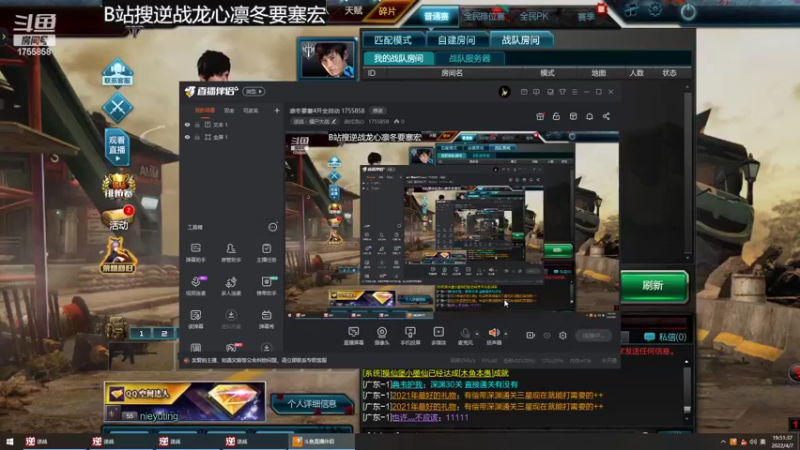 【2022-04-07 19点场】战伐龙心：凛冬要塞4开全自动 1755858