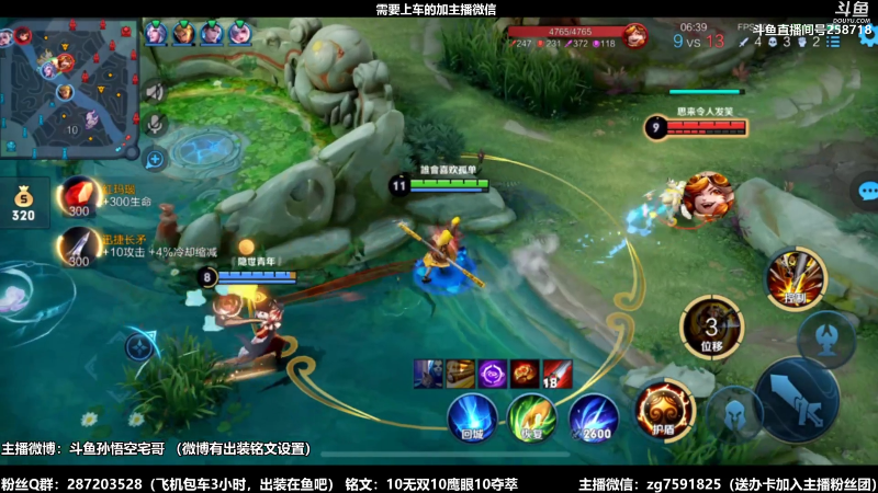 【王者荣耀】国服万场猴王宅哥的精彩时刻 20220407 07点场