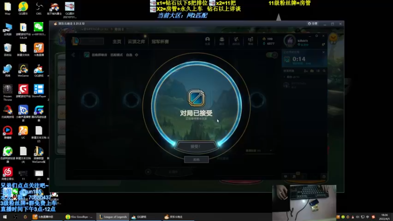 【2022-04-05 18点场】法神瑞兹：瑞兹峡谷冲王者！