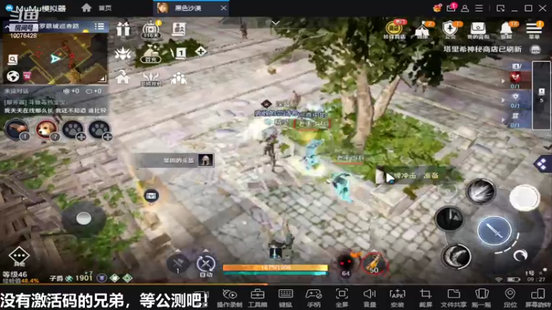 【2022-04-07 09点场】永恒YonHen：内测教玩，抢先体验