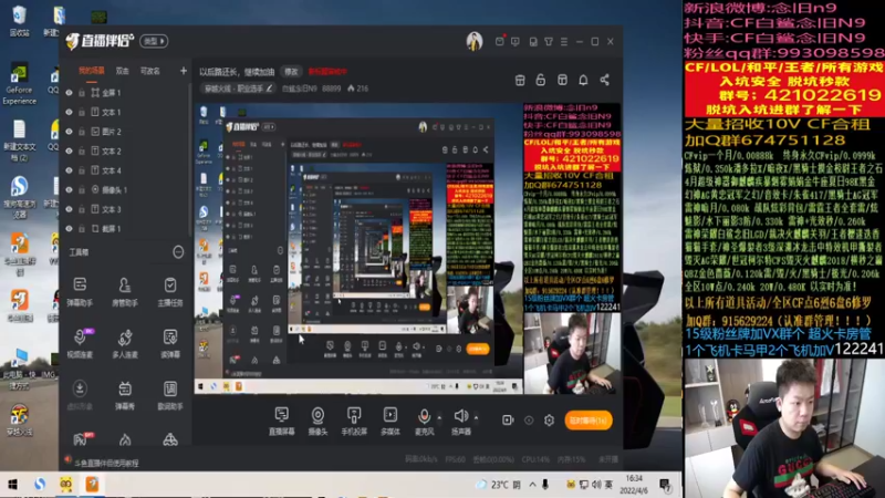 【2022-04-06 16点场】白鲨念旧N9：【三倍亲密度】晚上质量局~