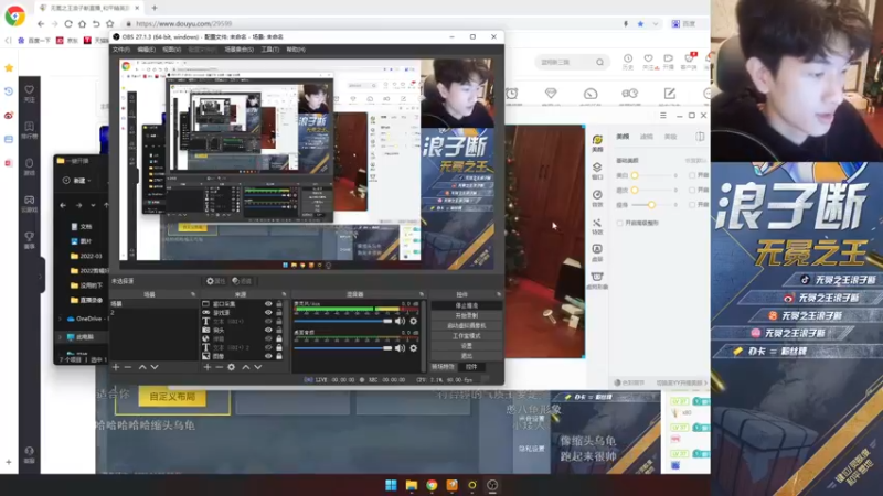 【2022-04-07 17点场】无冕之王浪子断：【重生之我在和平精英带妹】