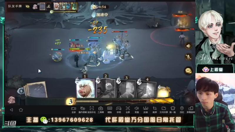 【2022-04-05 19点场】姜珩羽：四月物语！