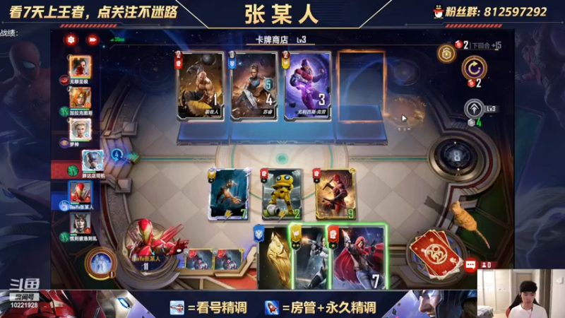 【2022-04-06 19点场】张某人o3o：上分结束，开摆！！