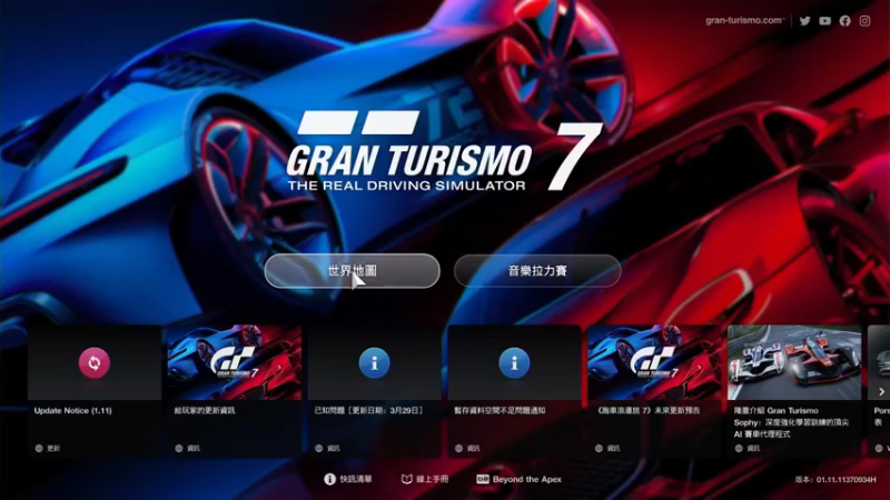 【2022-04-07 20点场】jqksos：GT赛车7
