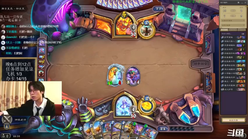 【2022-04-07 20点场】神棍老师麦迪文：神棍老师：偶尔迟到的直播间