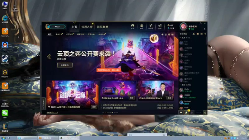 【2022-04-06 11点场】辉辉狮子：国一狮！网二王者局新版狮子教学！