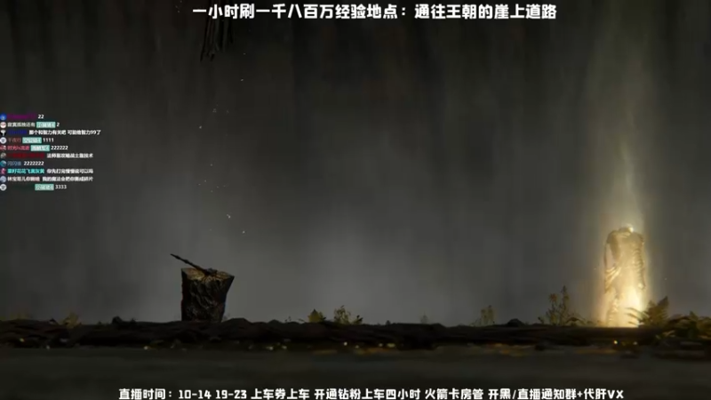 艾尔登法环