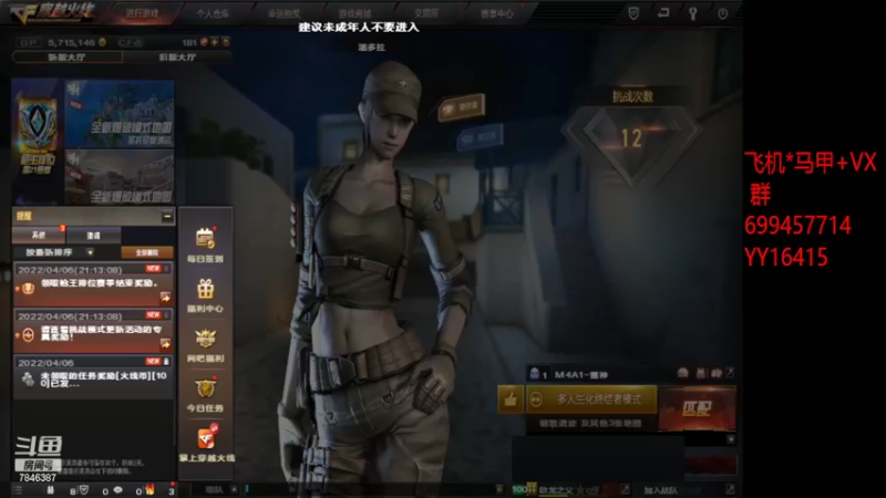 【2022-04-06 21点场】LGDmeye：让过去过去 让开始开始。