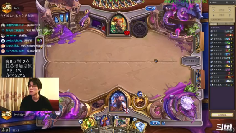 【2022-04-06 22点场】神棍老师麦迪文：神棍老师：偶尔迟到的直播间