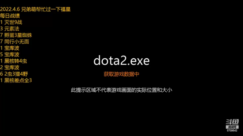 【2022-04-07 10点场】拾年丶老鼠哥：回来了，希望未来一个月好好的~~