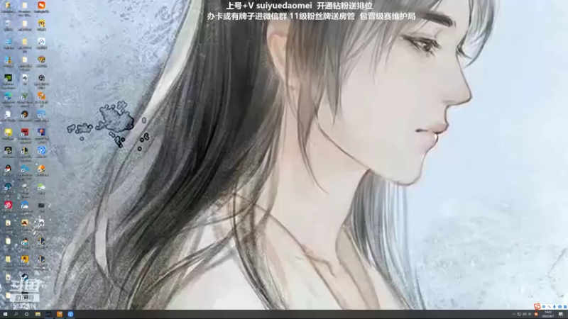 【2022-04-07 14点场】岁月刀妹：刀妹天花板 班德尔上个王者