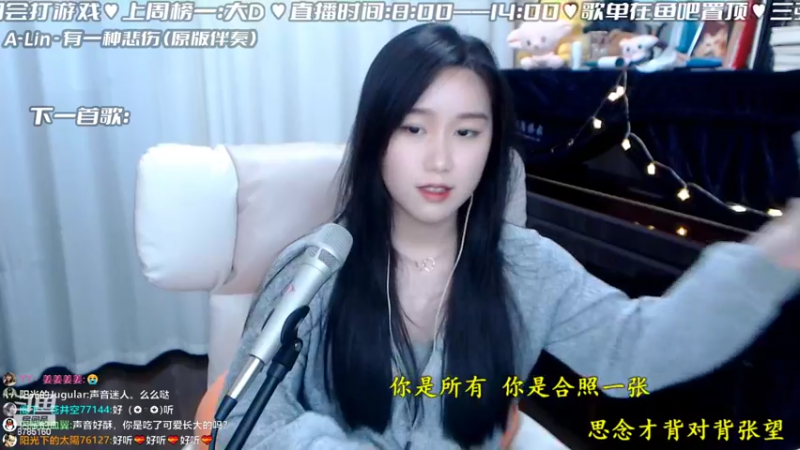 【2022-04-07 12点场】懵帅儿Serena：听说这主播啥都能唱！