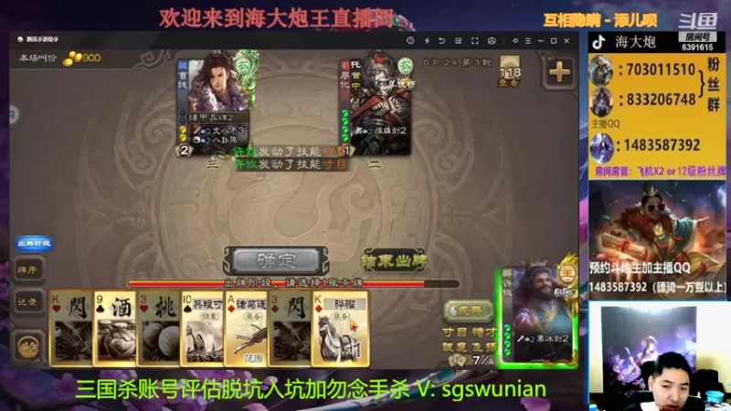 【2022-04-06 20点场】海大炮王o：晚上好，直播中