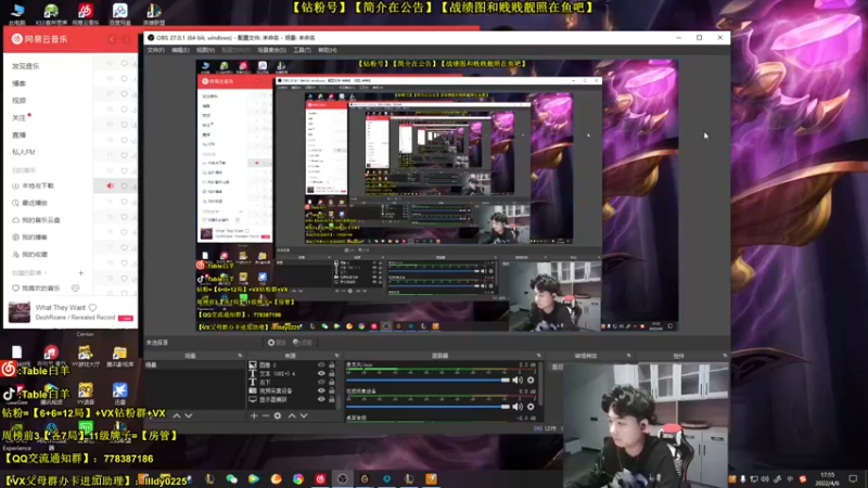 【2022-04-06 17点场】Table白羊：【第一妖姬】【中单霸主】