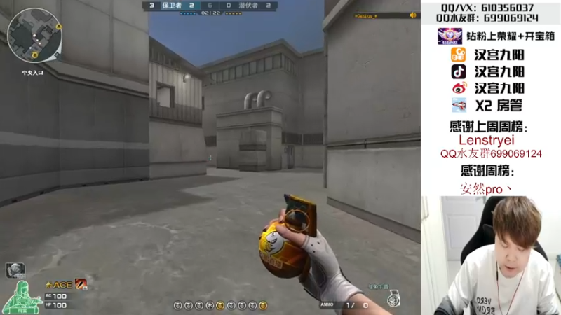 【2022-04-07 01点场】汉宫九阳：帮打排位/秒上号/送钻粉打荣耀。