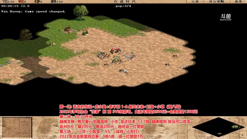 【2022-04-06 20点场】罗马协会：罗马复兴巅峰对决
