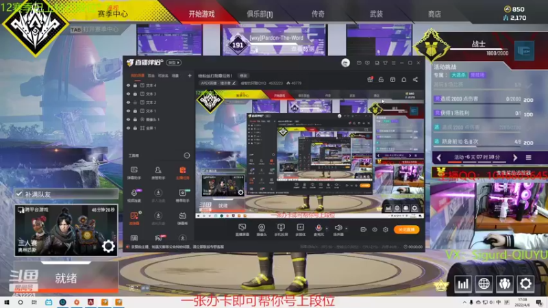【2022-04-06 17点场】睿智的阿聪QVQ：给粉丝打勋章任务！
