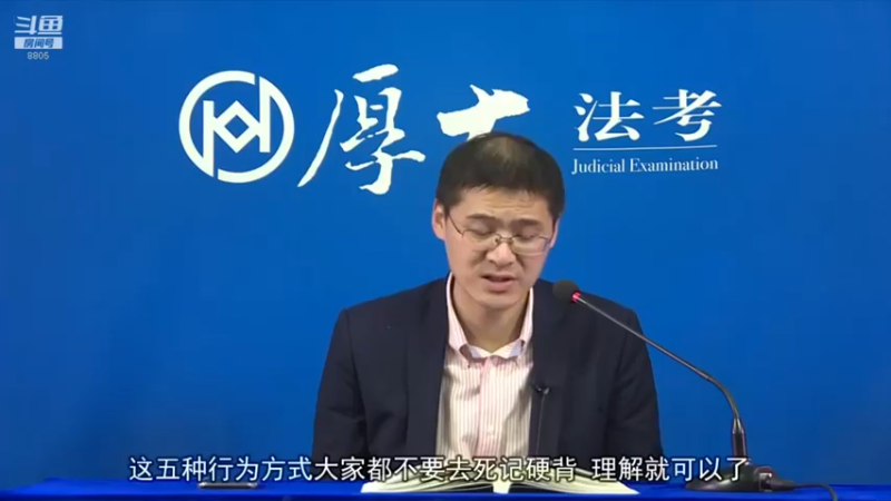 【2022-04-07 16点场】厚大法考官方：罗翔：真正的爱情是什么？