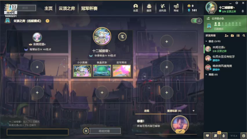 【2022-04-06 17点场】图妹半生：一个误会，一个转身，就是一辈子