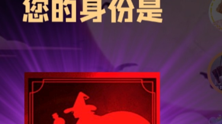 石像鬼女巫