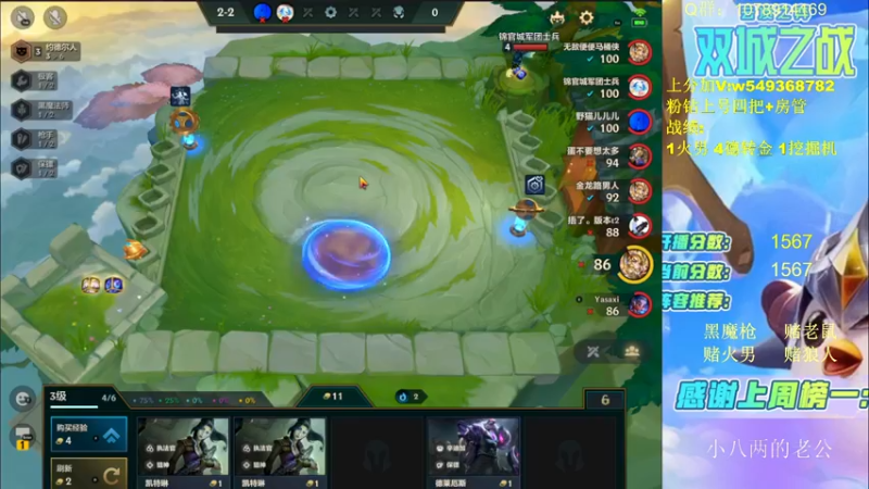 【2022-04-06 11点场】Double可乐：弈一起上大分吧