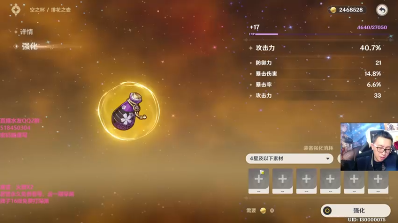 【2022-04-06 22点场】原神龙四爷：没事儿看老四，解压又励志！