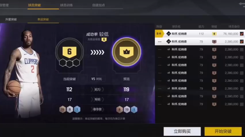 给你们点一手小幸运！
