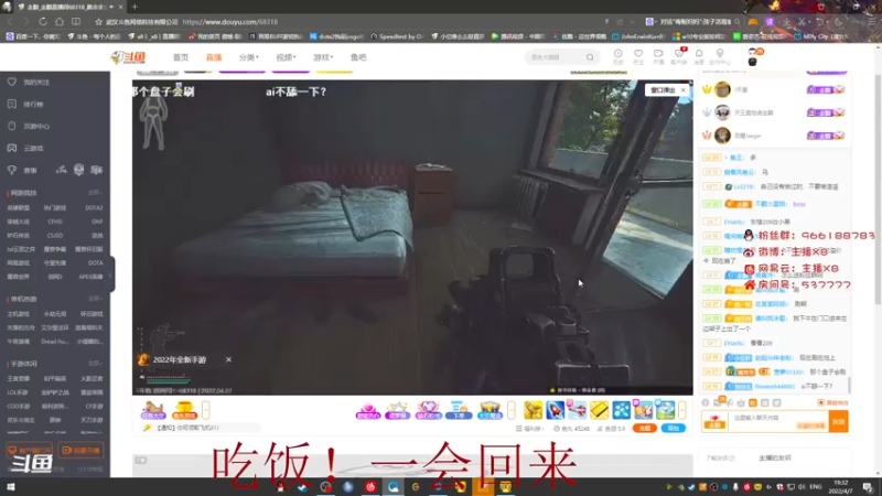【2022-04-07 19点场】x8N1ce：[x8]随便玩玩
