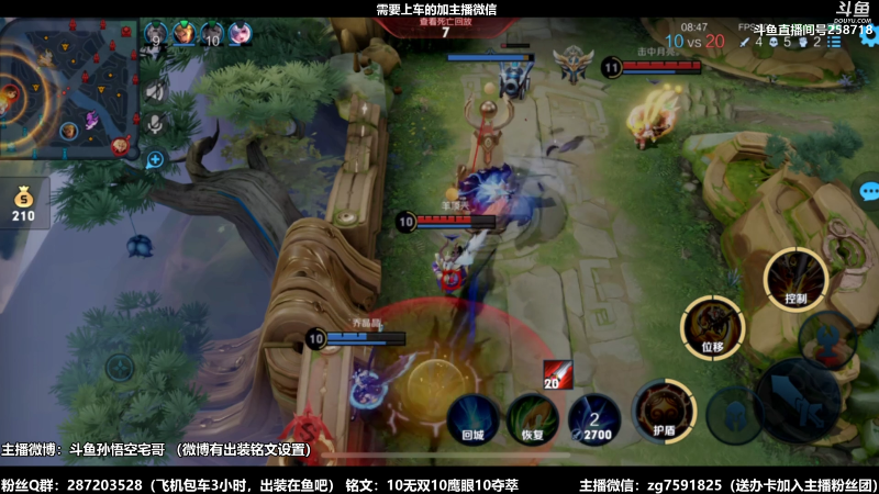 【王者荣耀】国服万场猴王宅哥的精彩时刻 20220407 08点场