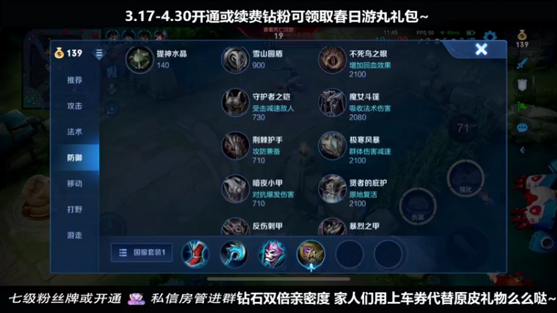 【2022-04-07 16点场】小乃丸：勇冲1900！！